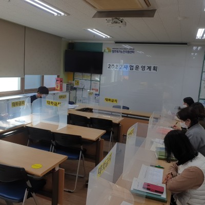 11/26일 「2022년도 부서별 사업운영계획」 회의 진행 이미지